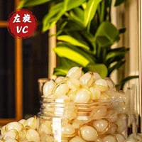 L-VC сыворотка для лица Пространство-пространство капсулы Huan Yan Essence Крем Витамин С Средства по уходу за кожей Оптовая продажа
