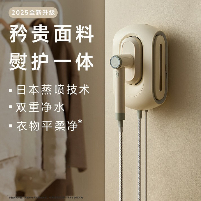 [2025 New Model] Japanese Positive and Negative Zero Garment Steamer Clothes Ironing Machine Home All-In-One Steam Electric Iron