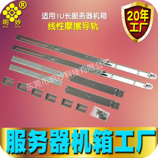 �������C�䌧܉����Ħ����܉1U�L�䳬΢19Ӣ�繤�IӋ��C�Ӻ���