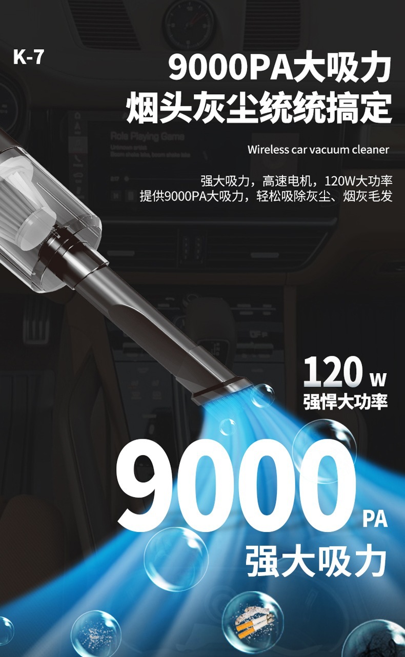 Car Vacuum Cleaner Portable Wireless Charging Household High-Power Handheld Vacuum Cleaner Manufacturer Gift