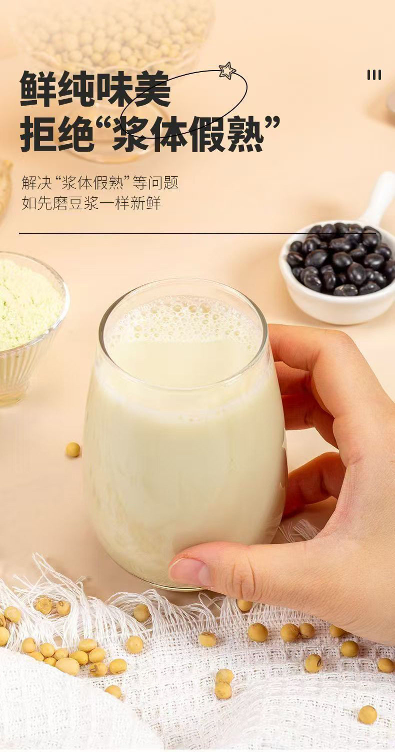 White Kidney Bean & Chia Seed Soy Milk Powder (白芸豆奇亚籽豆浆粉) — 175g Daily Fiber Drink Mix key features