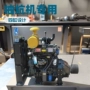 44kwzh4102p破碎机柴油机