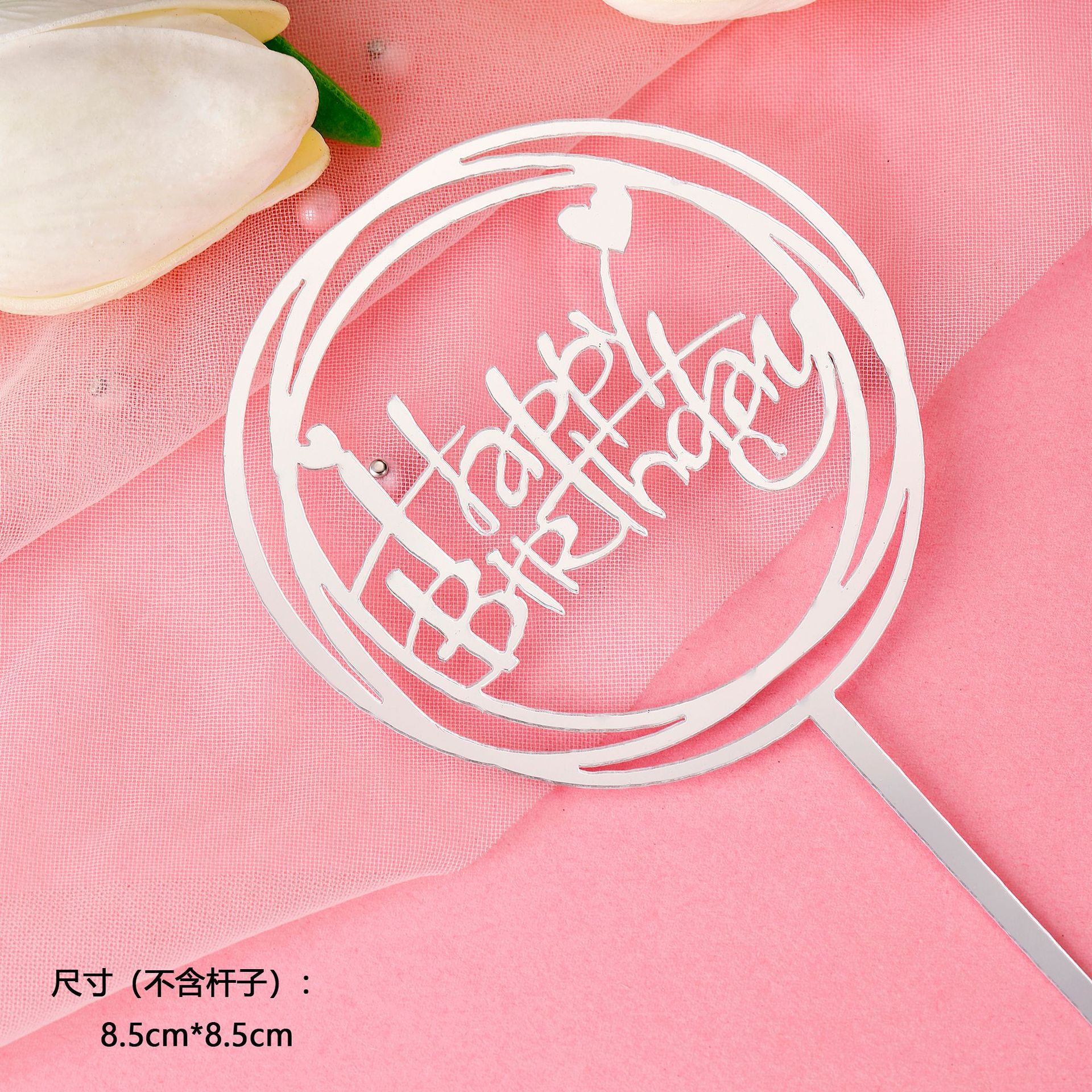 Pequeño 10 paquetes de pasteles acrílicos, tarjetas, letras, arreglos de cumpleaños, tarjetas, decoraciones para hornear, decoración de celebridades de Internet