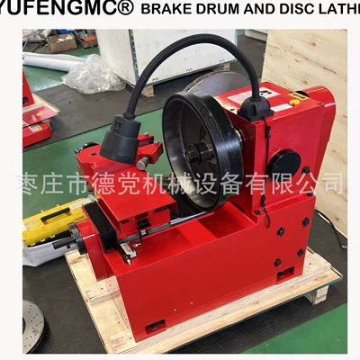 Brake Disc Repair Machine Cd Machine Cd Disc Grinder Brake Disc Repair Machine Car Disc C9340