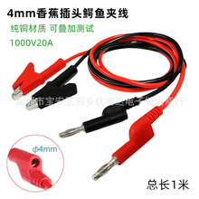 �羳20A�f�ñ��{�~�A�yԇ���B�Ӿ� 4mm�㽶���^�D�{�~�Aȫ�~����