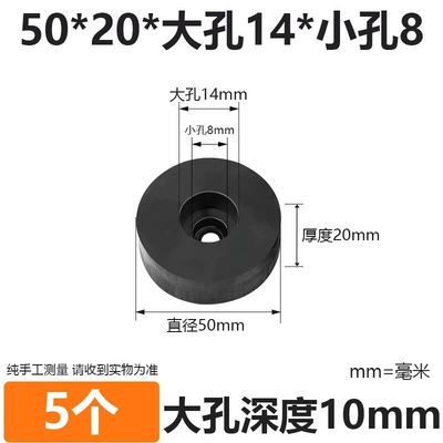 Ayaqaltılar (Kovriklər) – Buffer Pads, Water Pump Anti-Vibration Pads - 5020large-hole-14small-hole-8-5-pieces