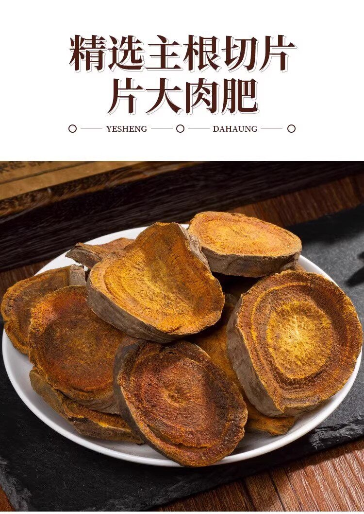 Premium Sichuan Rhubarb Root Slices Da Huang 大黄 500g Dried Chinese Herbal Decoction Pieces key features