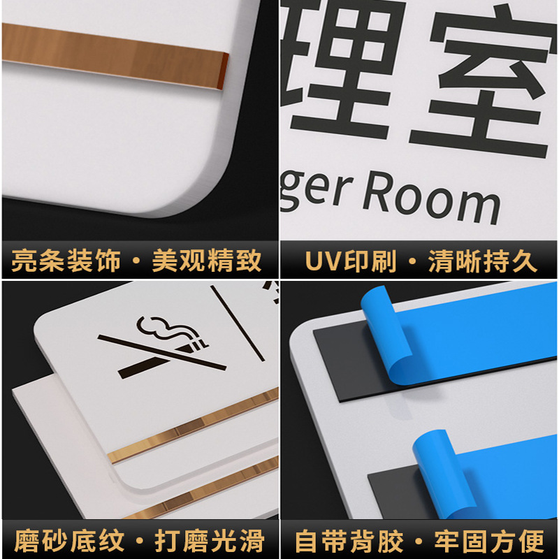 Acrylic office door nameplate, business department plaque, restroom sign, warehouse workshop "No Unauthorized Personnel" sign