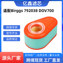 �m��Birggs 792038 DOV700���ݙC��� ���m���Vо�����s���^�V�W