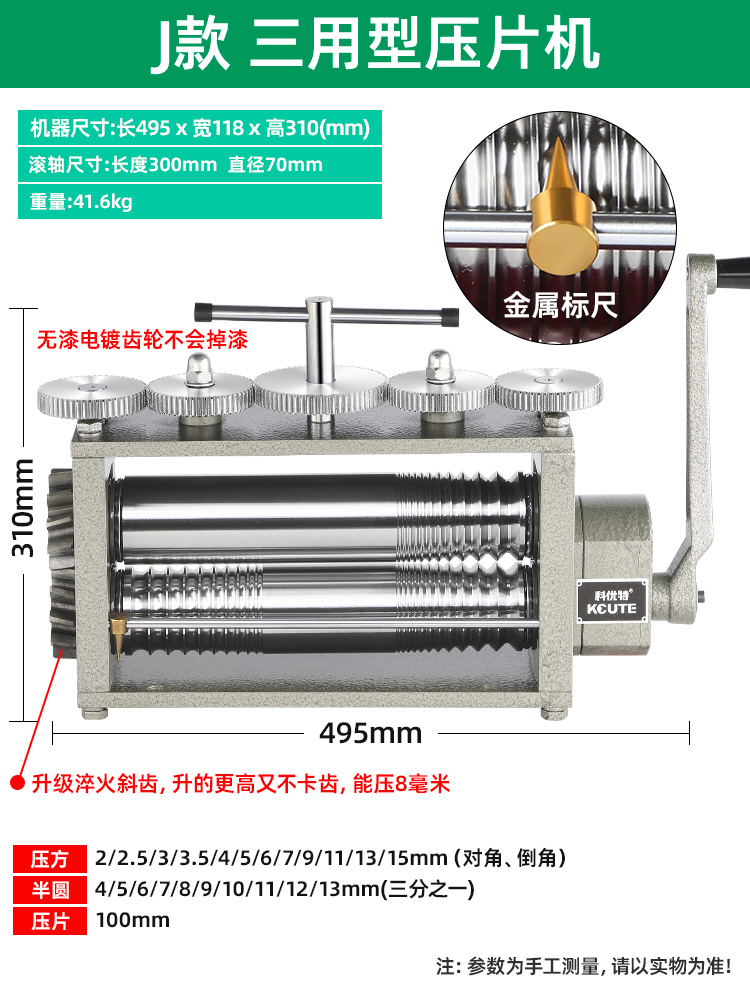 Prensa de tabletas europeas pequeña joyería de oro y plata procesamiento de alambre de bobinado de prensa manual herramienta eléctrica de punción de oro equipo