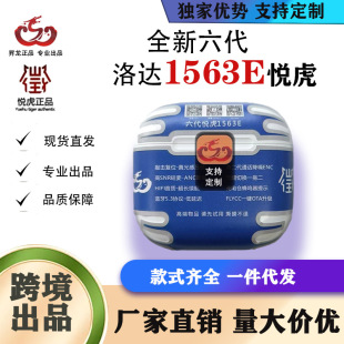 ����Air4�������_1563E���������һ�϶��Ó��B��iOSͨ���{�����C