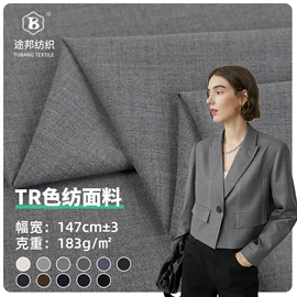 化纤类混纺;涤棉混纺