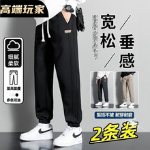 夏季潮流百搭长裤男士2025新款凉感宽松休闲简约大码休闲束脚裤子