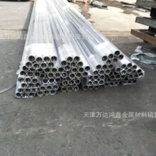天津電纜橋架廠家，一寸半鋁合金穿線管，3003鋁合金管