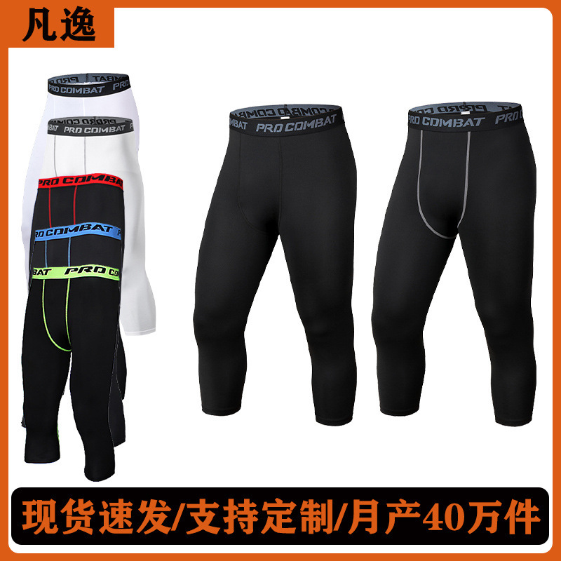 Fan Yi Source Factory Sports Tights Men's Summer Tight Fitness Running Training Swimming Cropped Pants Swimming Trunks
