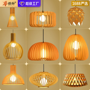 简约中式木质灯具餐厅馆南瓜日式侘寂风民宿茶室卧室北欧艺术吊灯-阿里巴巴