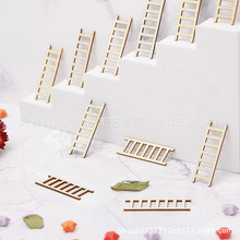 厂家批发娃娃迷你木质小梯子 园艺盆栽造景 DIY 拍摄道具装饰