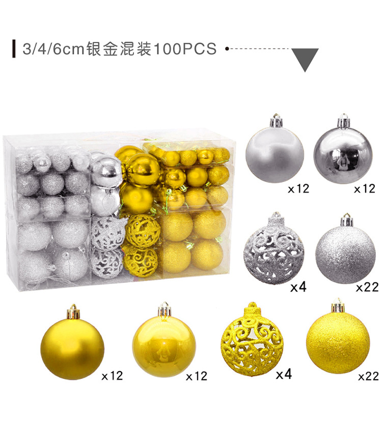 100个混装_11.jpg