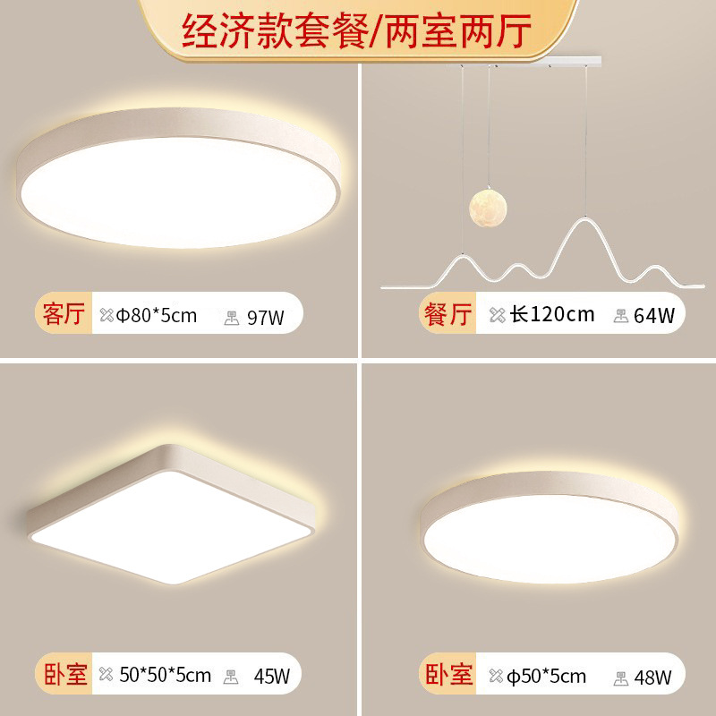 Luz de techo de espectro completo LED lámpara de estudio delgada dormitorio simple cocina moderna casa estudio balcón lámpara de sala de estar