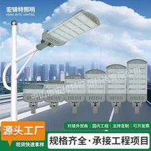 模组路灯定制LED户外道路照明灯广场高杆灯220v市电大功率路灯头