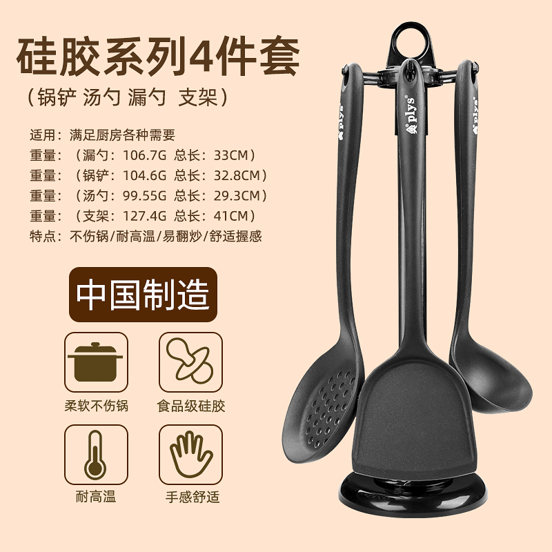 [Un gran número de en stock] tiktok espátula de silicona sartén antiadherente calidad alimentaria pala de cocina resistente a altas temperaturas regalo de arroz para el hogar