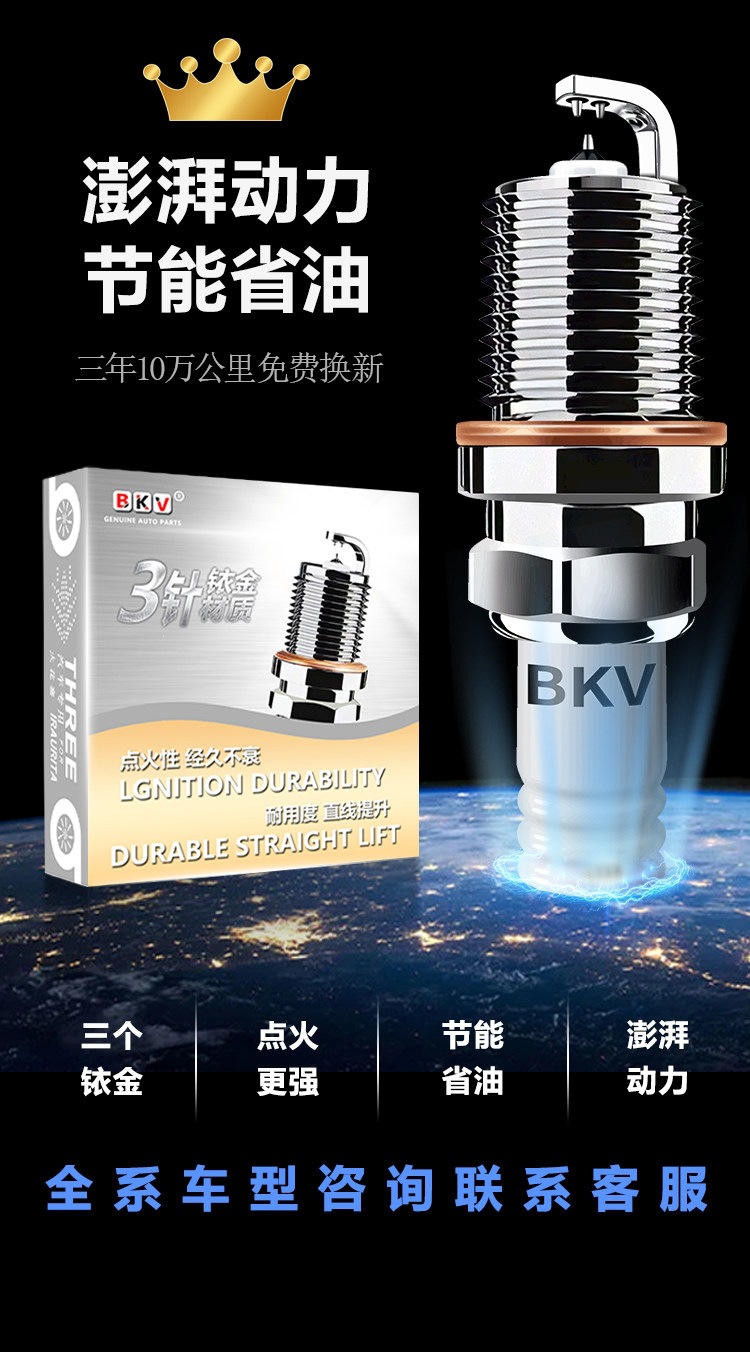 Gac Trumpchi Gs4 Gs5 Gs8 Original Gs3 Gs7 Gm8 Ga4 Ga6 Compatible Dual Iridium Spark Plugs