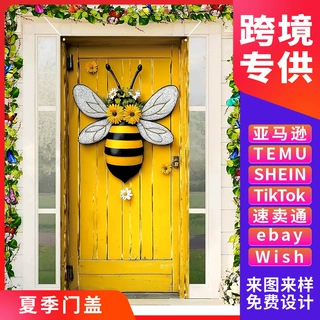 跨境新款夏季门盖派对装饰布置节日门罩门幅定制定做涤纶挂布门旗