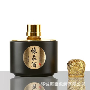 Wholesale of Various Specifications of Liquor Bottles, Spray-Baked Flower-Sealed Self-Brewed Wine Storage Bottles, Empty Bottles, Loose Wine Dispensing Bottles