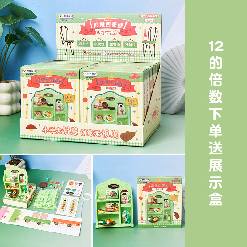 新しいdiyシミュレーショングルメ子供pvcプラスチック玩具カラーボックスミニハンドヘルド趣味人形|undefined