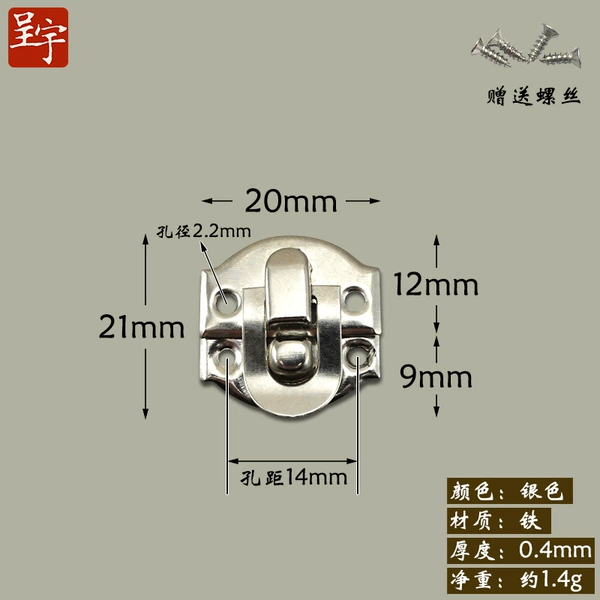 Silver【A011 Small】21*20mm