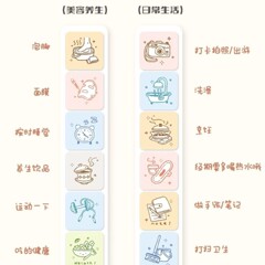 小紅書同項美容日常かわいいミニ押し六連光敏印鑑日常手帳diy素材