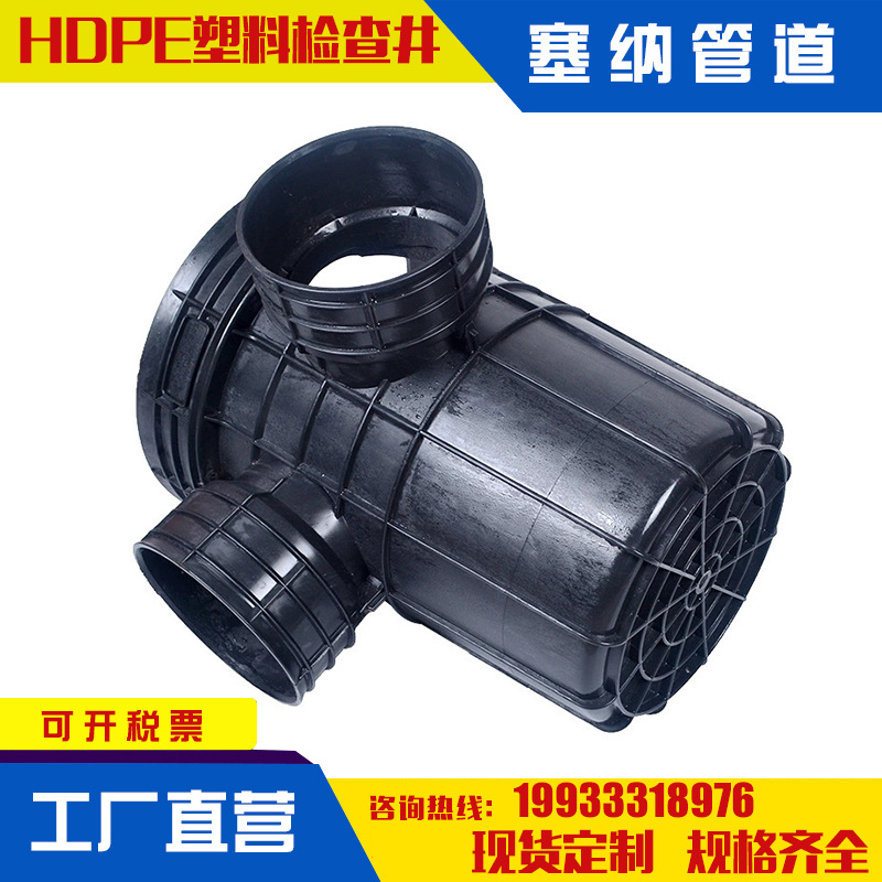 厂家直供塑料检查井型号齐全井口315 450 630 700 系列现货销售