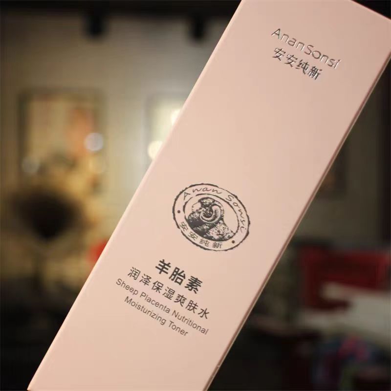安安纯新 羊胎素润泽保湿爽肤水120ml老国货批发