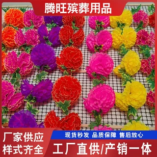 厂家批发 清明拉花 仿真菊花藤条祭祀扫墓上坟祭祖墓碑拉花殡葬
