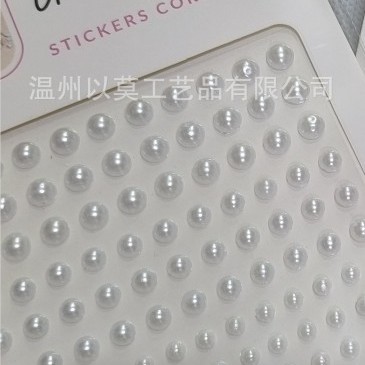 순수한 흰색 진주