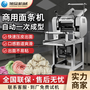 ȫ�Ԅ�������l�C�๦�ܿ���ʽ������l�C��С��һ�γ�����l�C