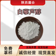 ��޼�J��98%����Ƥ��ȡ�ﻢ��/����Ƥ��ȡԭ�Ϲ�������ă��F؛