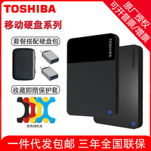 �|֥�m��A5��С��B3�Ƅ�Ӳ�P1T 2T 4T����Ӳ�P2.5��USB3.0����MAC