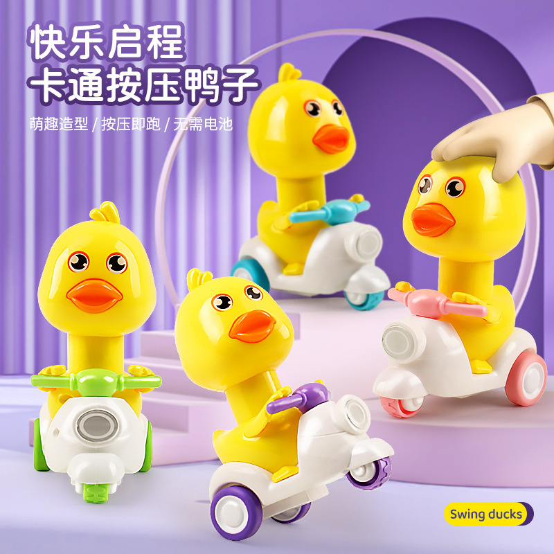 Children's Press Duck Motorcycle Toy Inertia Pull-Back Car Baby Toy Car Inertia Car Mini Car