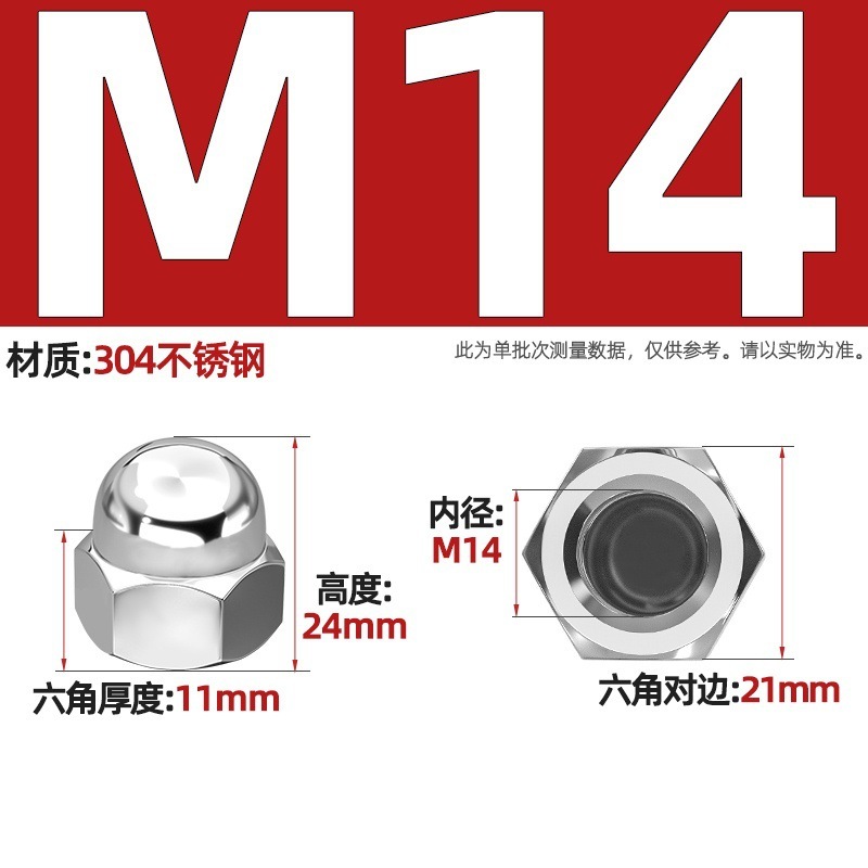 304不锈钢细牙盖型形螺母细牙盖帽M10M12M14M16M18M20*1*1.25*1.5|undefined