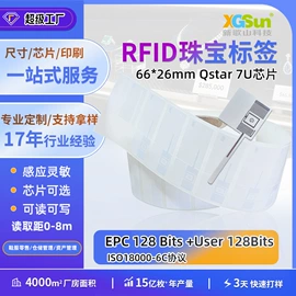 射频卡;热敏打印机;门禁读卡器