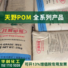 POMԭ�� R90 �к�ʯ����Ұ���� ���ۼ�ȩ���z�w�� ِ�ע�ܼ�