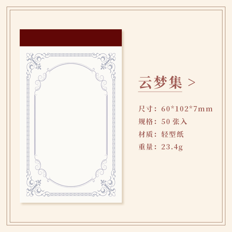 Streamer papel de material instantáneo ins diario papel de Nota No adhesivo retro material decorativo papel de nota de mensaje de bricolaje