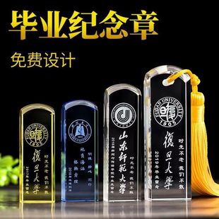 Crystal Seal Name Seal Graduation Souvenir Small Gift Class Graduation Memorial Student Gathering as a souvenir