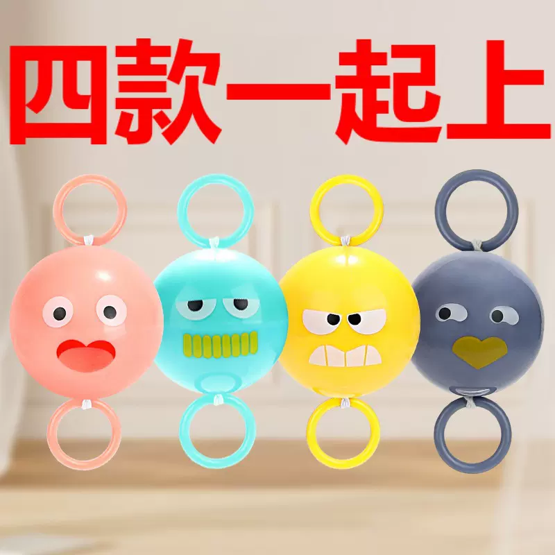 网红儿童玩具旋转发光拉哨球陀螺溜溜球闪光飞球童年益智创意解压