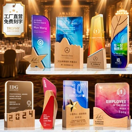 奖杯;水晶工艺品;奖牌