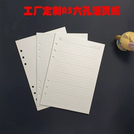 笔记本记事本;活页本