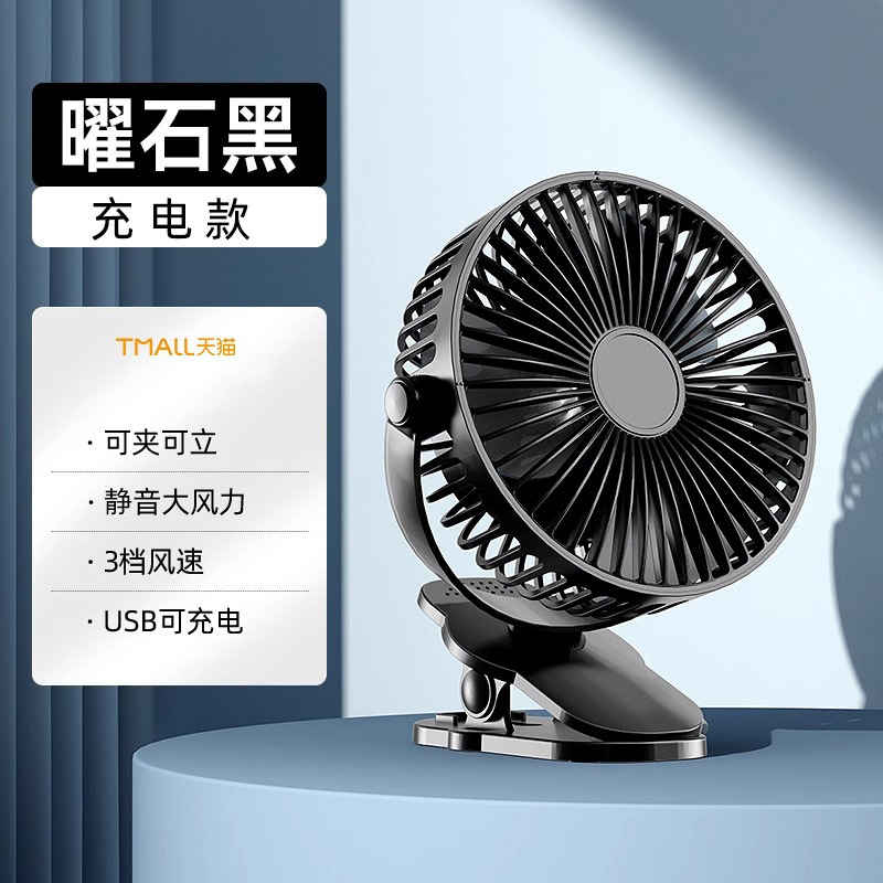 赤字クリアランスデスクトップファン電動ファン家庭用超静音寝室小型デスクトップ壁ファン壁掛けファン|undefined