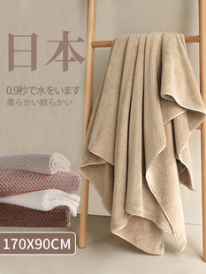 Japanese Bath Towel Three-Piece Set for Women 2025 New Home Couple Model Pair of Men's Pure Cotton Absorbent Large Wrap Towel
