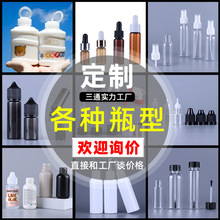 ����petƿ͸�����Ϸ��bƿ500ml���yƷ��Ʒƿ�ƾ�С���ؼ��F���Fƿ